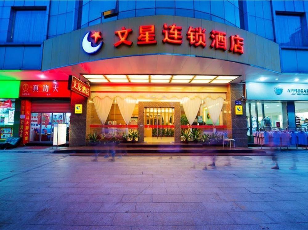 Wenxing Hotel Guangzhou Southern Hospital 外观 照片